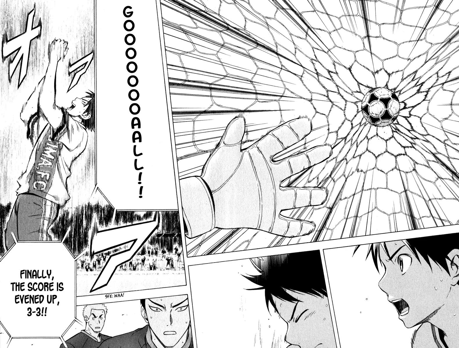 Area no Kishi Chapter 34 page 20 - Chapter 34: Connection