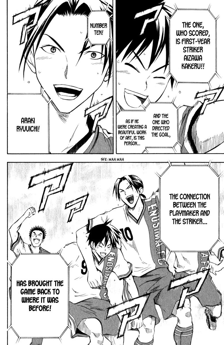 Area no Kishi Chapter 34 page 21 - Chapter 34: Connection