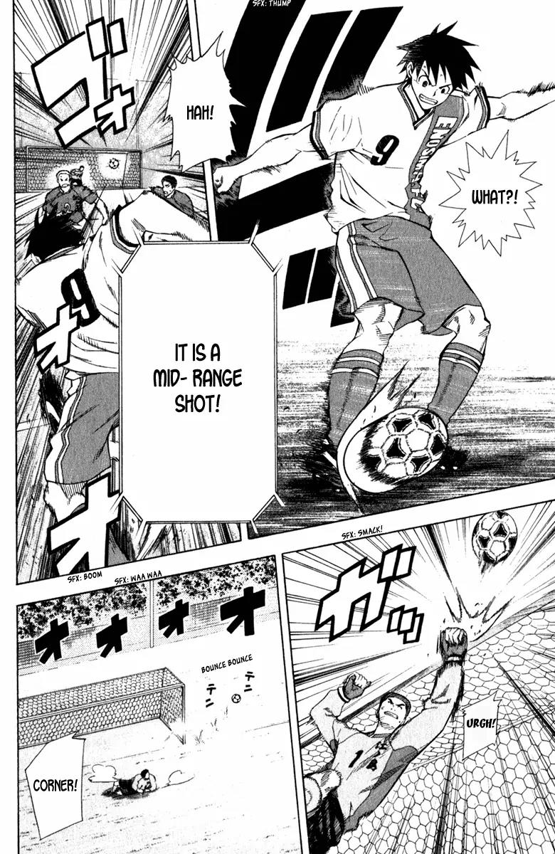 Area no Kishi Chapter 34 page 3 - Chapter 34: Connection