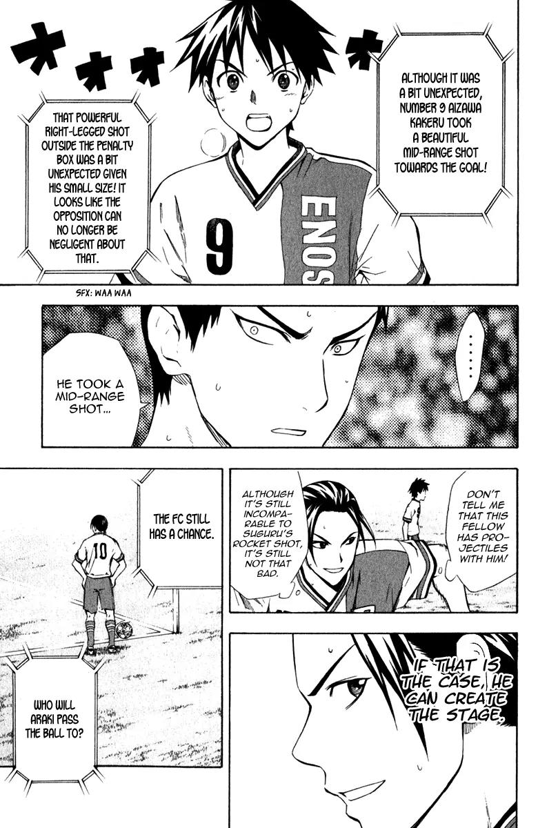Area no Kishi Chapter 34 page 4 - Chapter 34: Connection