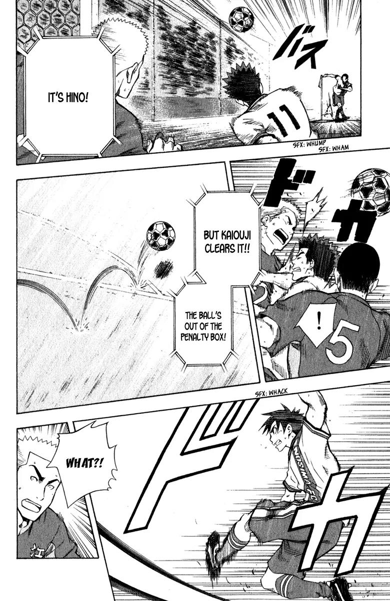 Area no Kishi Chapter 34 page 5 - Chapter 34: Connection