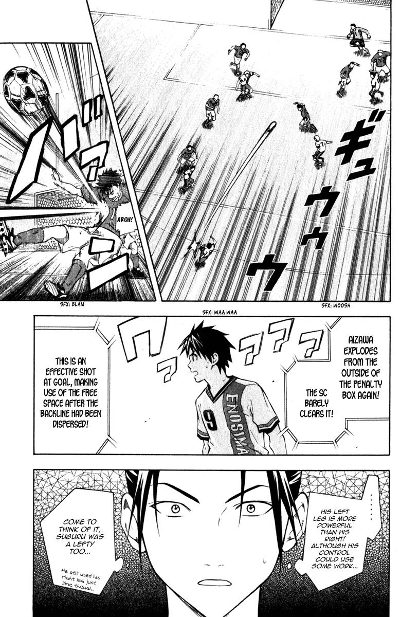 Area no Kishi Chapter 34 page 6 - Chapter 34: Connection