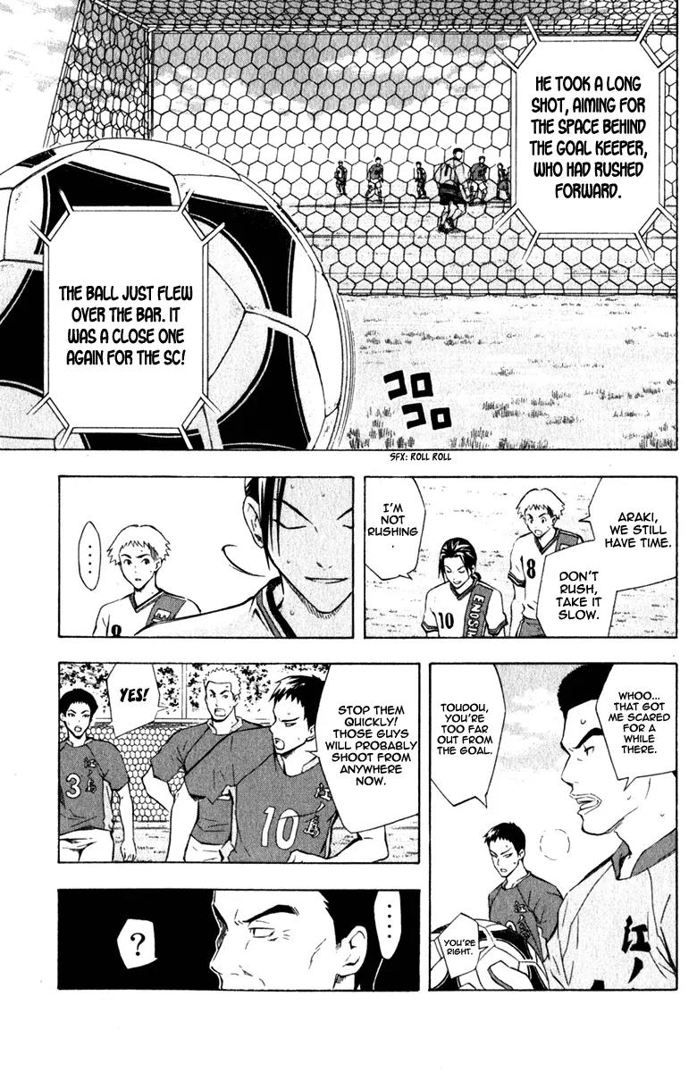Area no Kishi Chapter 34 page 8 - Chapter 34: Connection