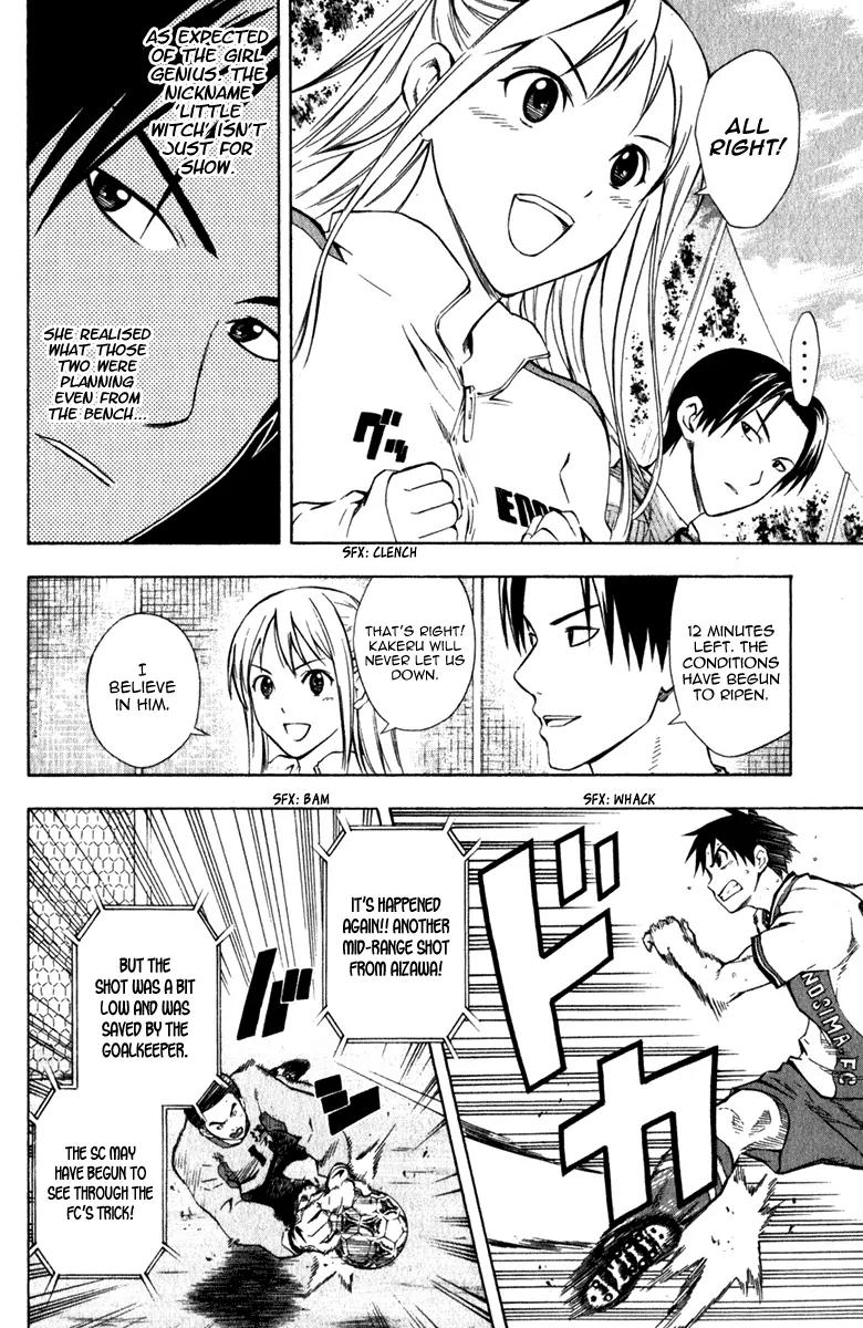 Area no Kishi Chapter 34 page 9 - Chapter 34: Connection