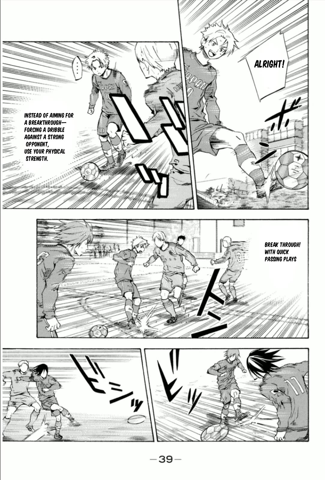 Area no Kishi Chapter 340 page 15 - Chapter 340: #340 Determination