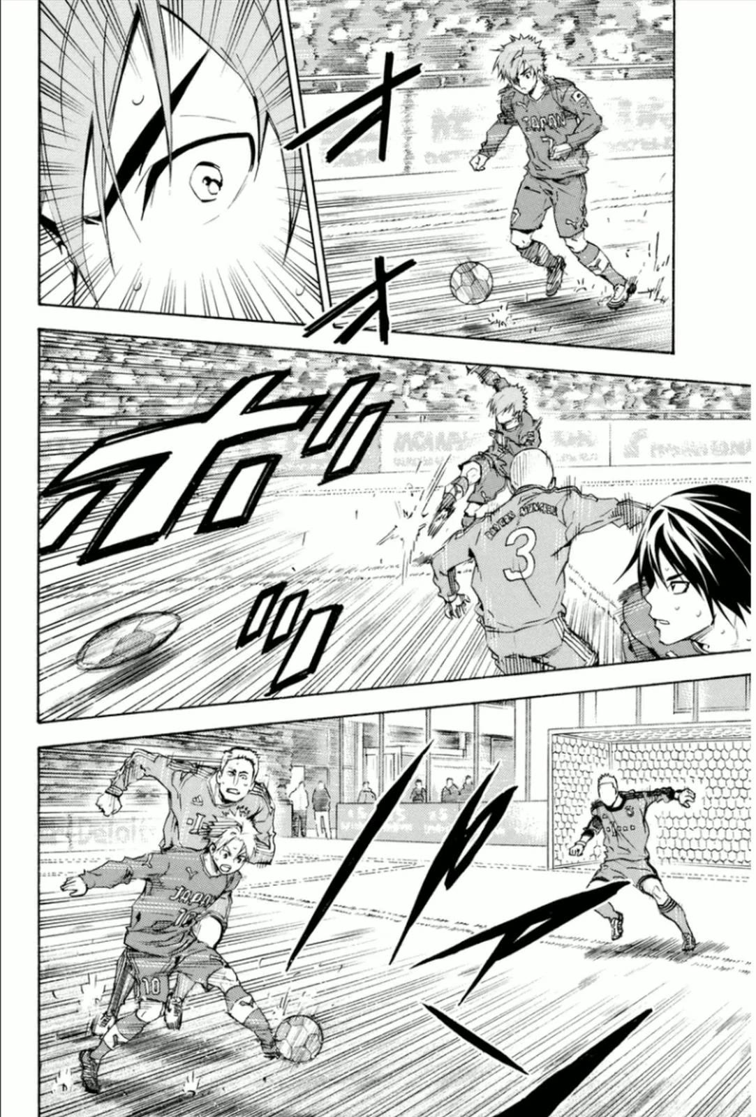 Area no Kishi Chapter 340 page 16 - Chapter 340: #340 Determination