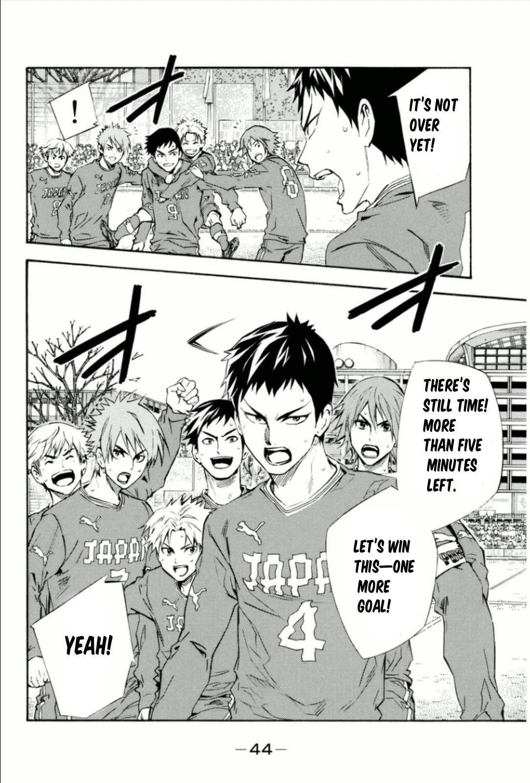 Area no Kishi Chapter 340 page 20 - Chapter 340: #340 Determination