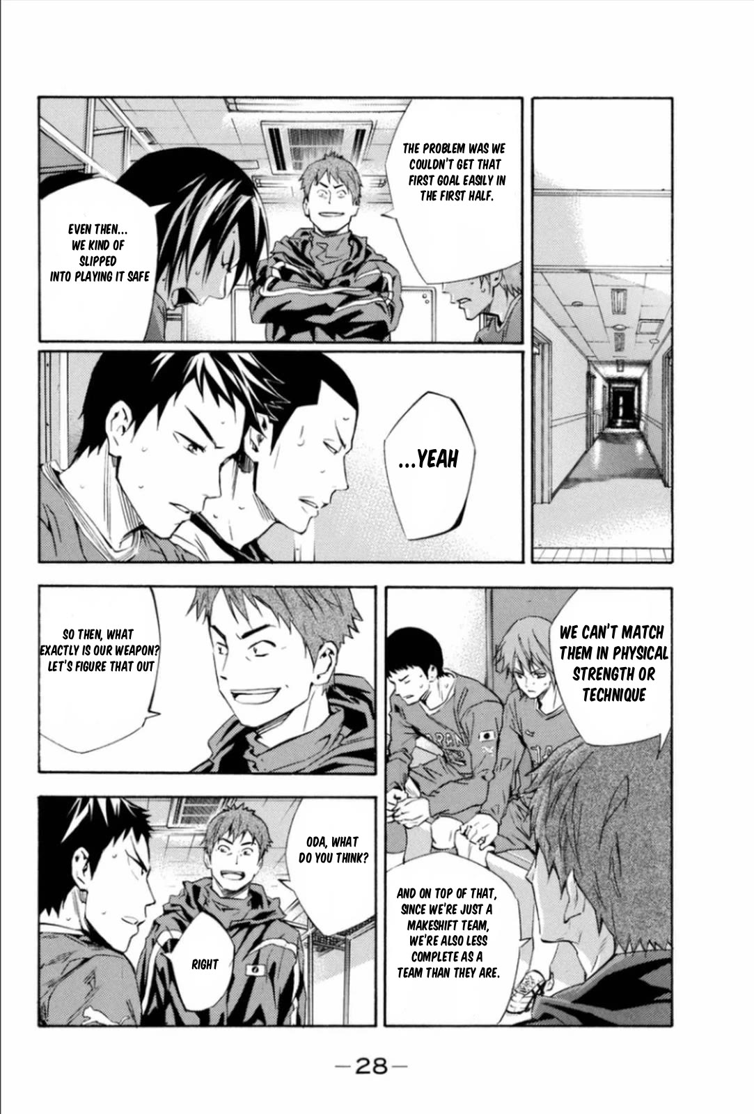Area no Kishi Chapter 340 page 4 - Chapter 340: #340 Determination