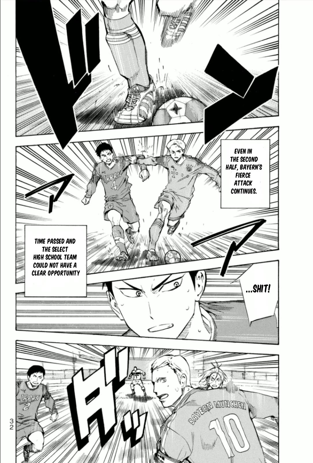 Area no Kishi Chapter 340 page 8 - Chapter 340: #340 Determination