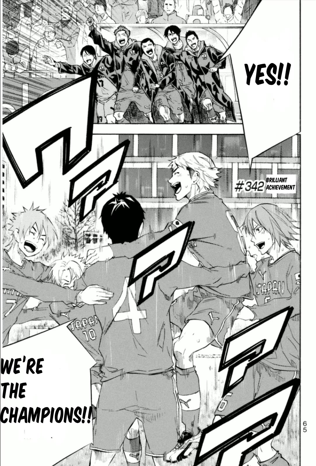 Area no Kishi Chapter 342 page 1 - Chapter 342: Brilliant Achievement