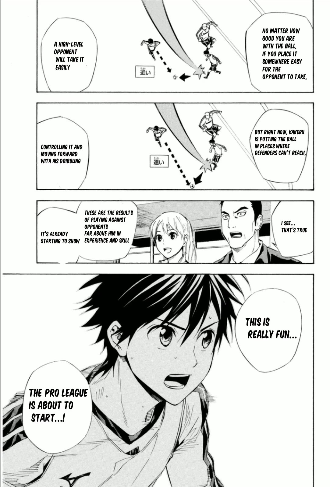 Area no Kishi Chapter 342 page 13 - Chapter 342: Brilliant Achievement