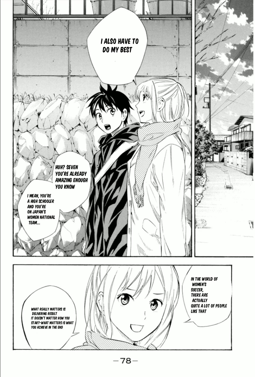 Area no Kishi Chapter 342 page 14 - Chapter 342: Brilliant Achievement
