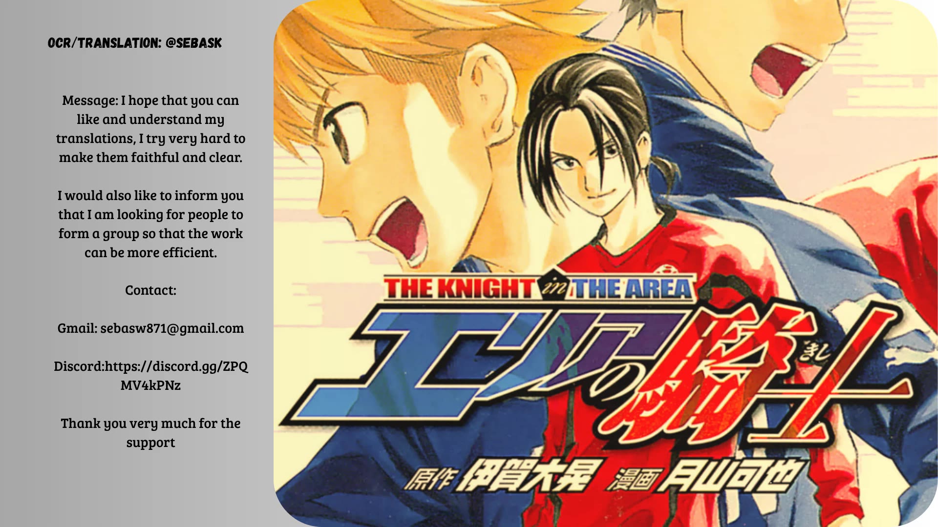 Area no Kishi Chapter 342 page 21 - Chapter 342: Brilliant Achievement