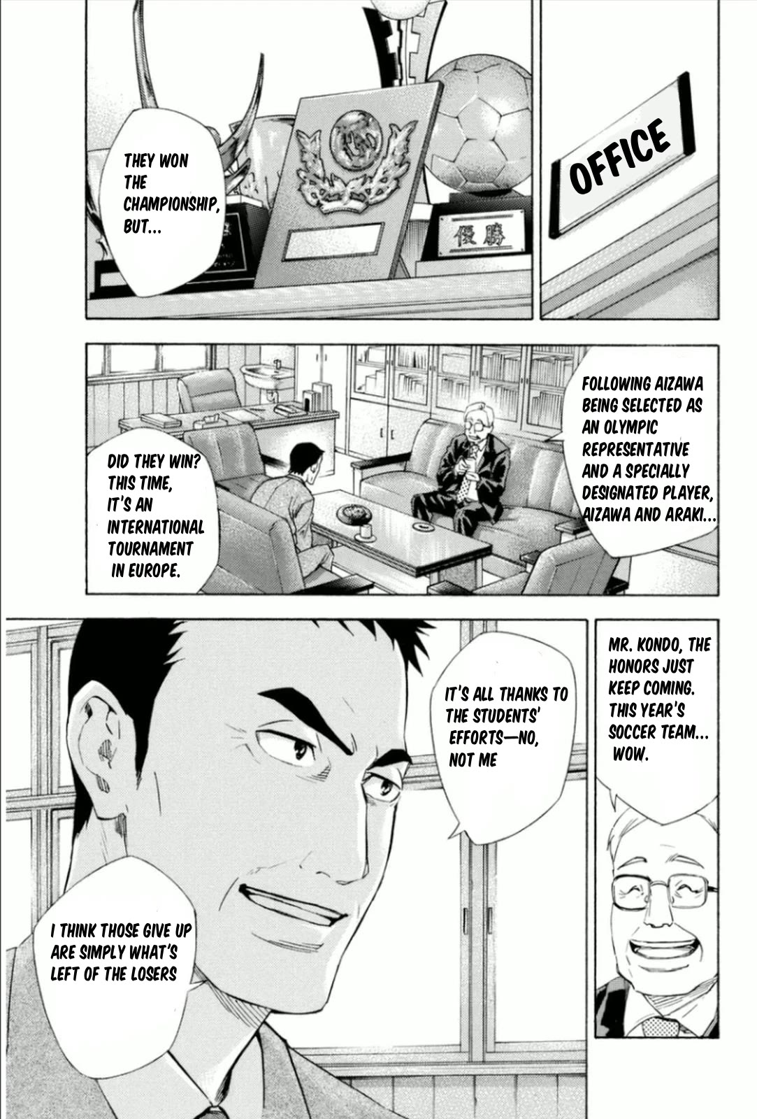 Area no Kishi Chapter 342 page 7 - Chapter 342: Brilliant Achievement