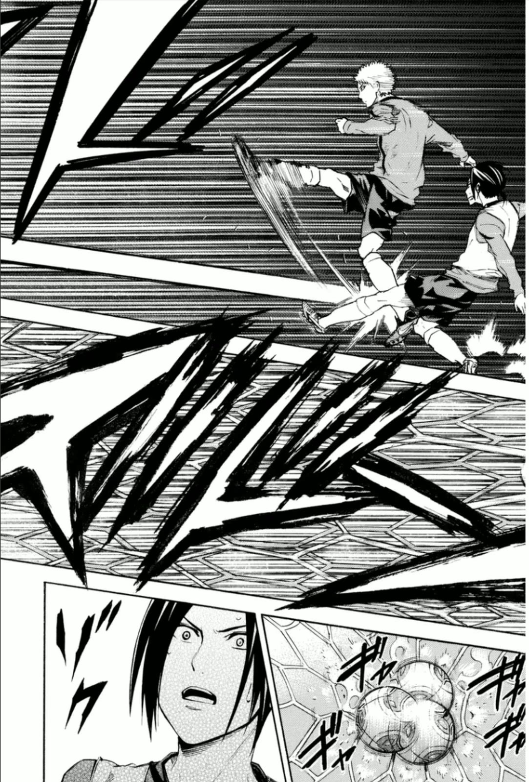Area no Kishi Chapter 344 page 12 - Chapter 344: Emperor