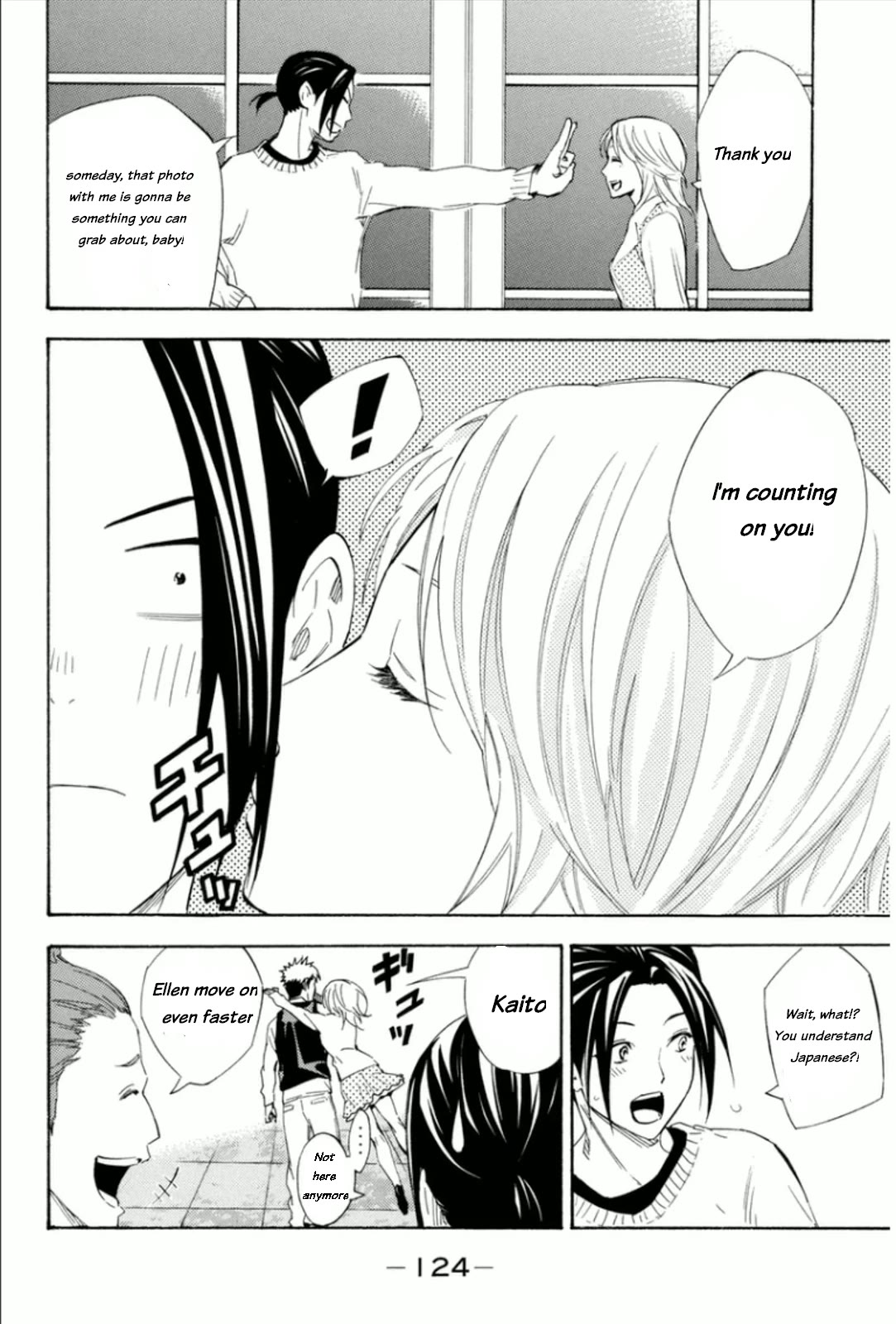 Area no Kishi Chapter 344 page 20 - Chapter 344: Emperor
