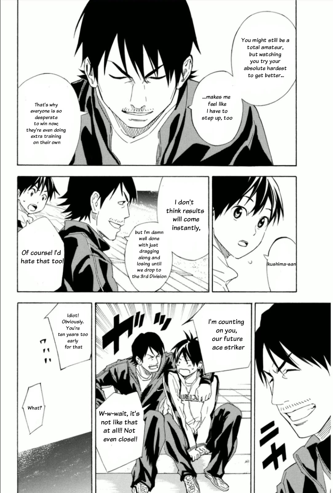 Area no Kishi Chapter 346 page 12 - Chapter 346: Opening Match