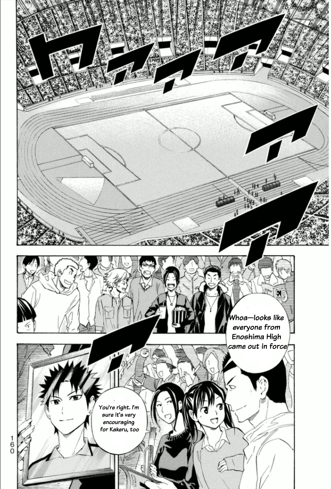 Area no Kishi Chapter 346 page 16 - Chapter 346: Opening Match