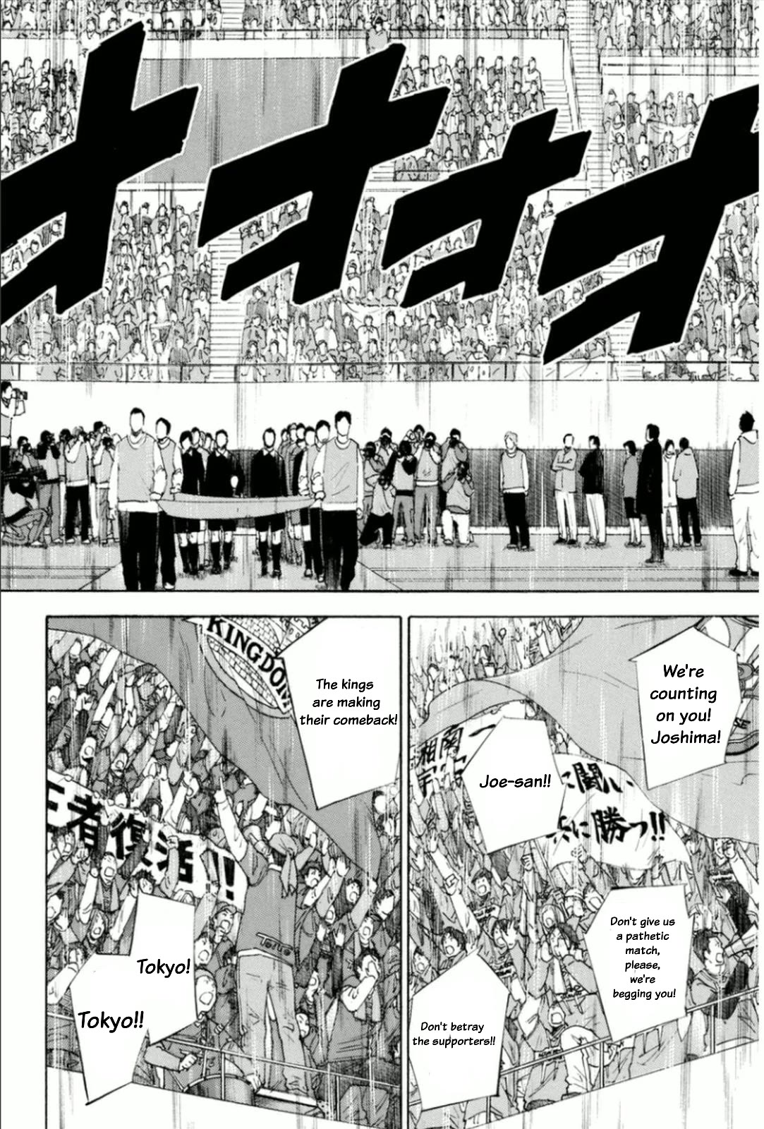 Area no Kishi Chapter 346 page 18 - Chapter 346: Opening Match