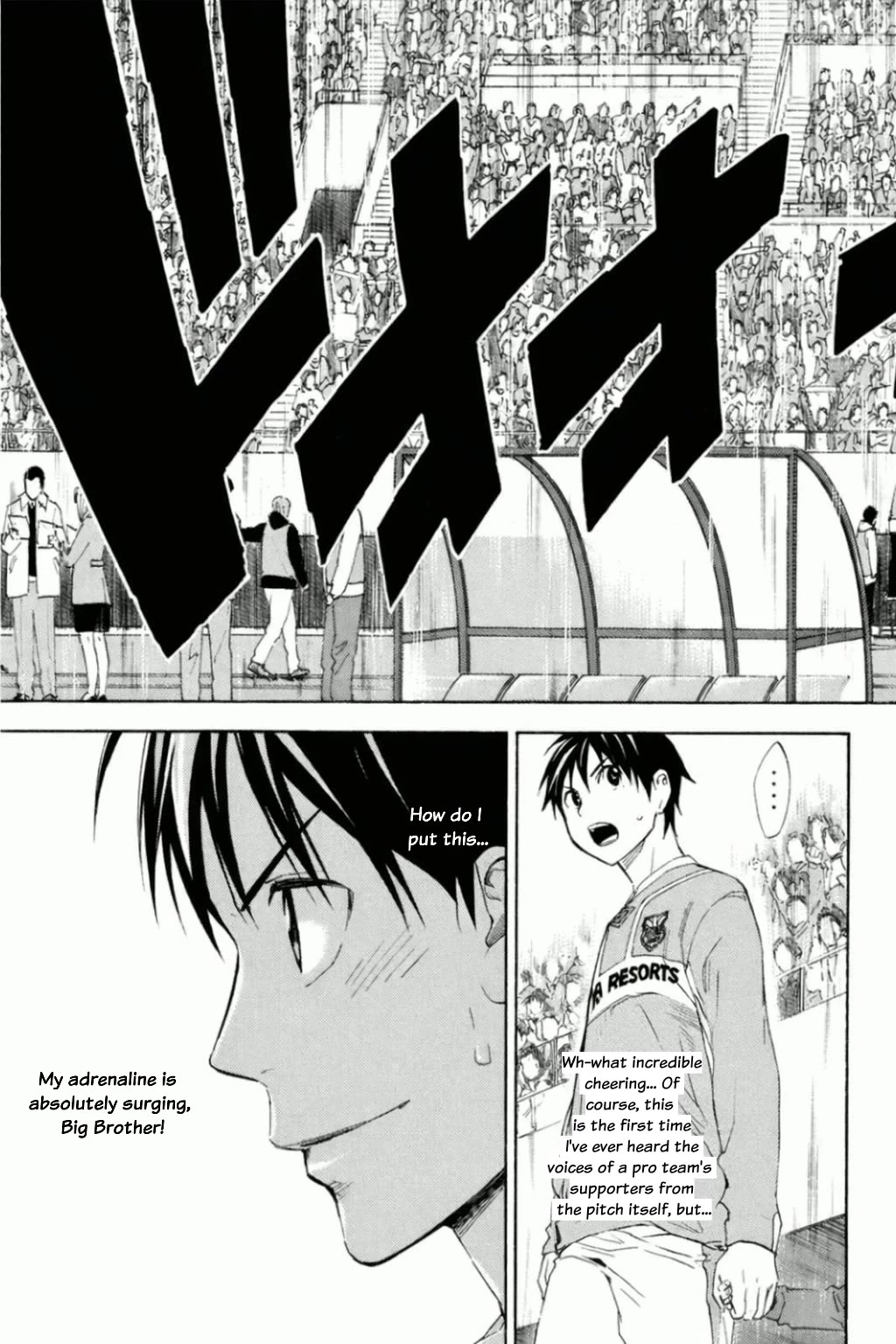 Area no Kishi Chapter 346 page 19 - Chapter 346: Opening Match