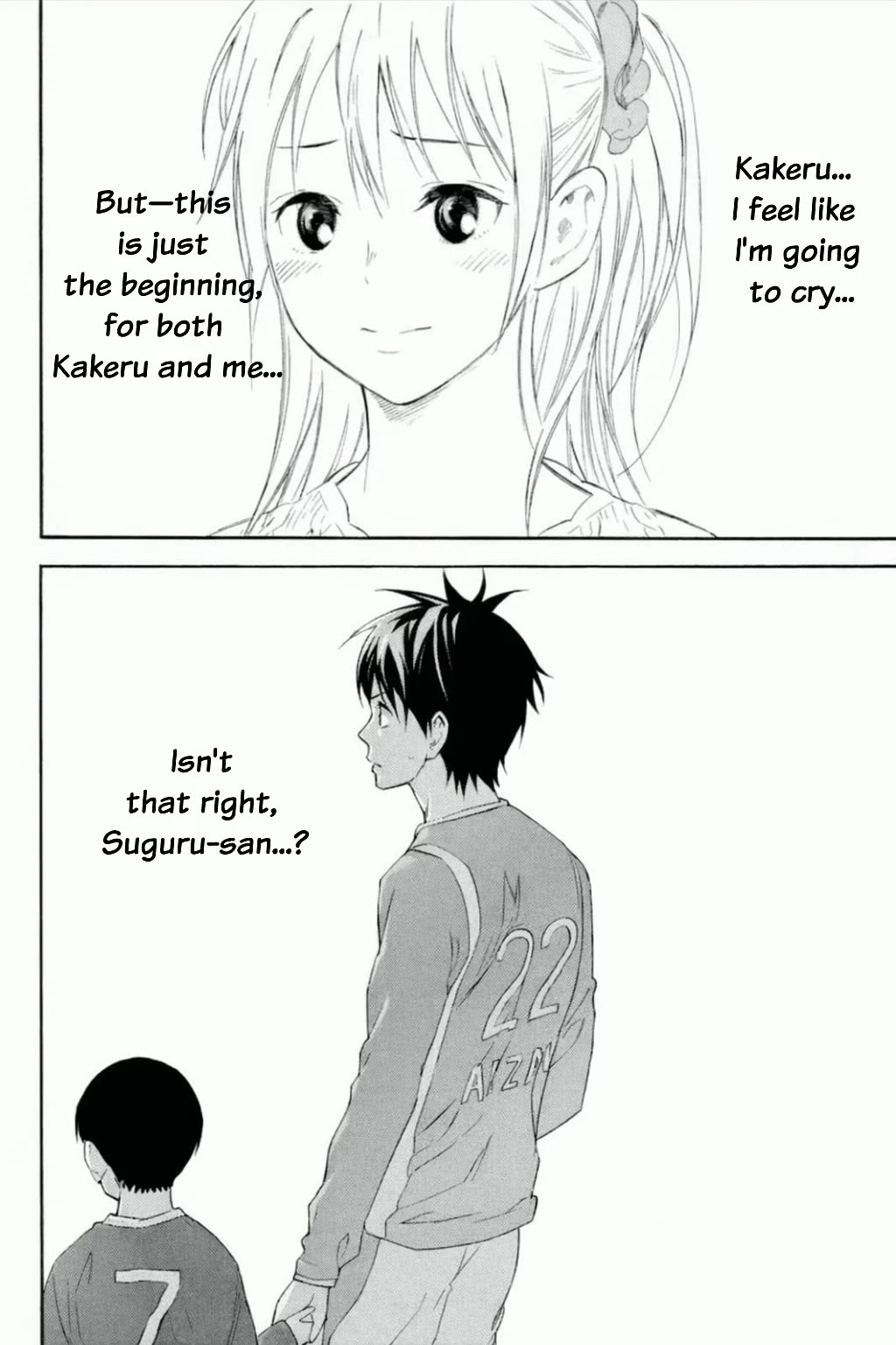 Area no Kishi Chapter 346 page 20 - Chapter 346: Opening Match