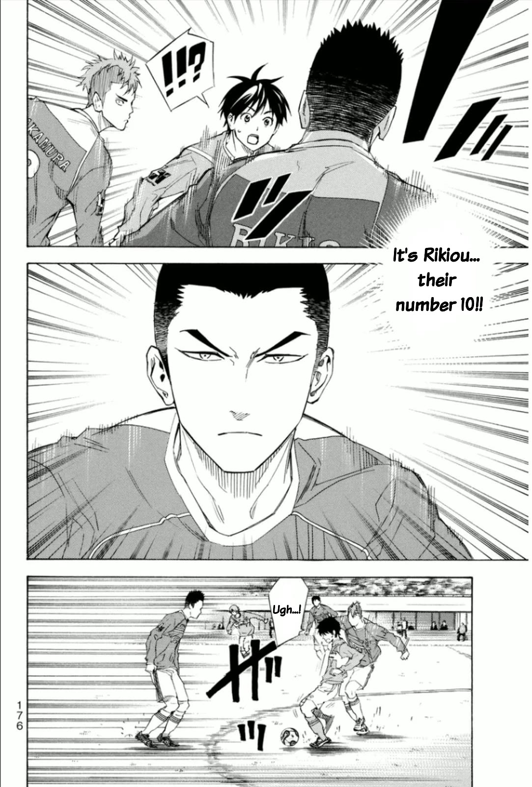 Area no Kishi Chapter 347 page 12 - Chapter 347: First Shoot