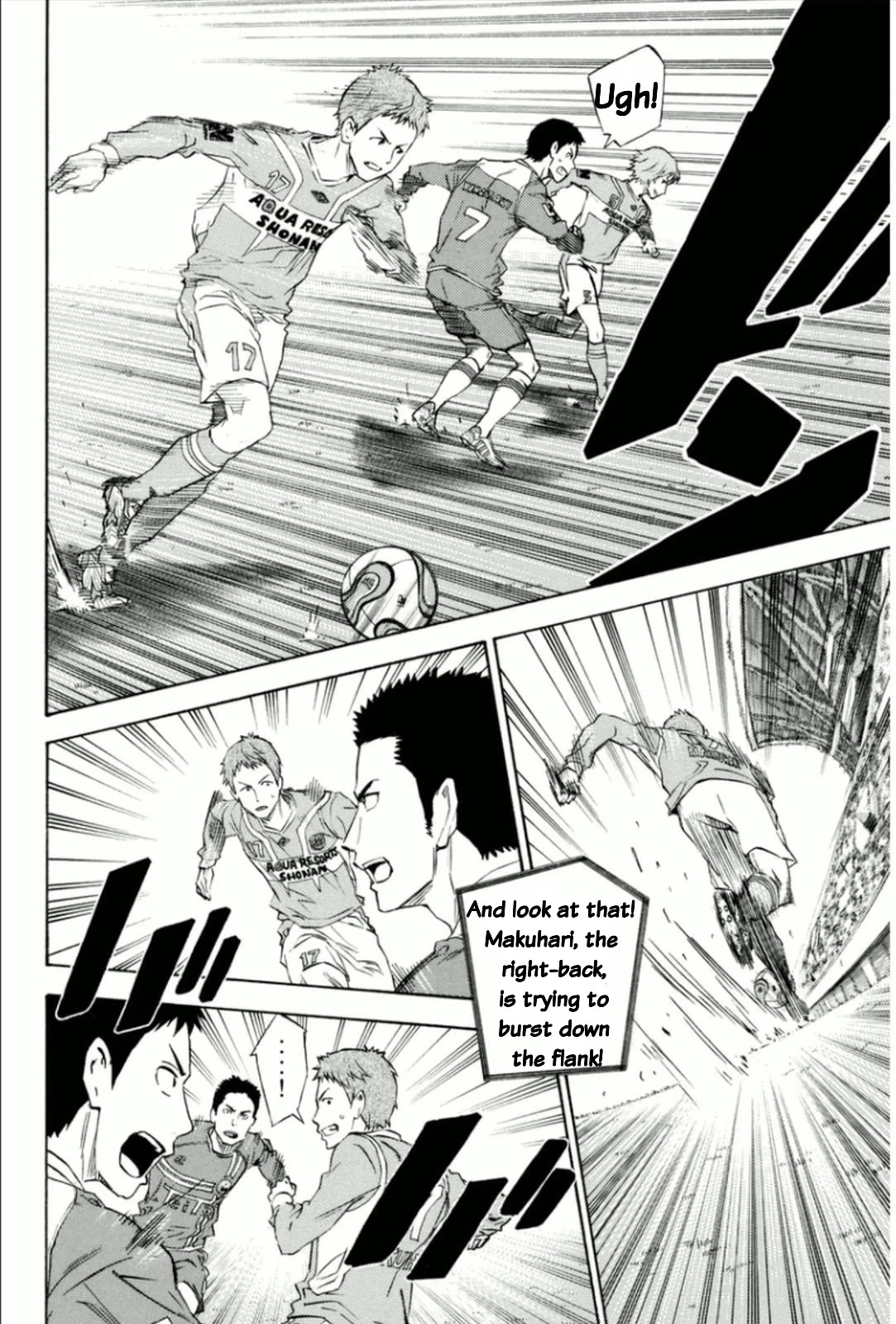 Area no Kishi Chapter 347 page 16 - Chapter 347: First Shoot