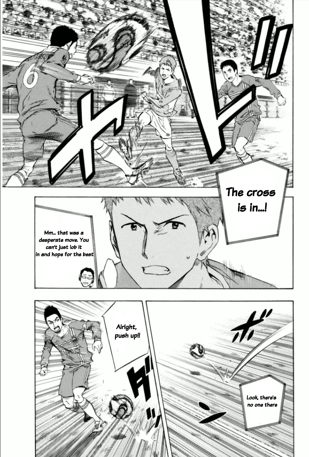 Area no Kishi Chapter 347 page 17 - Chapter 347: First Shoot