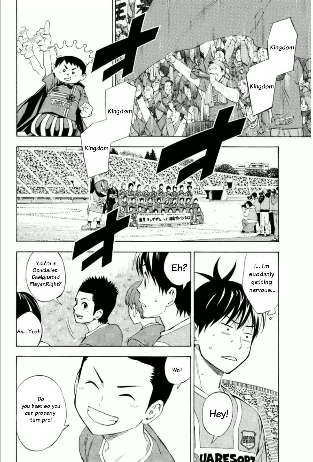 Area no Kishi Chapter 347 page 2 - Chapter 347: First Shoot