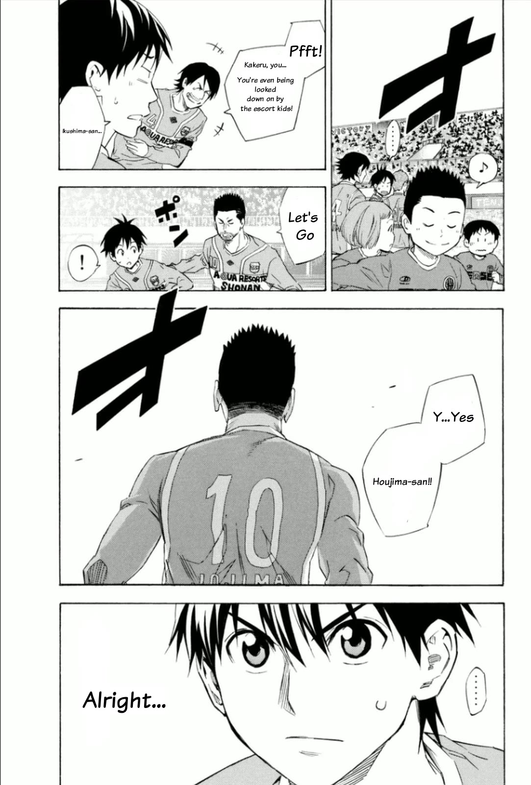 Area no Kishi Chapter 347 page 3 - Chapter 347: First Shoot