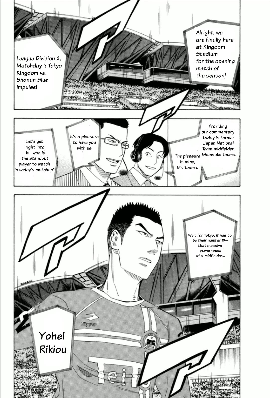 Area no Kishi Chapter 347 page 4 - Chapter 347: First Shoot