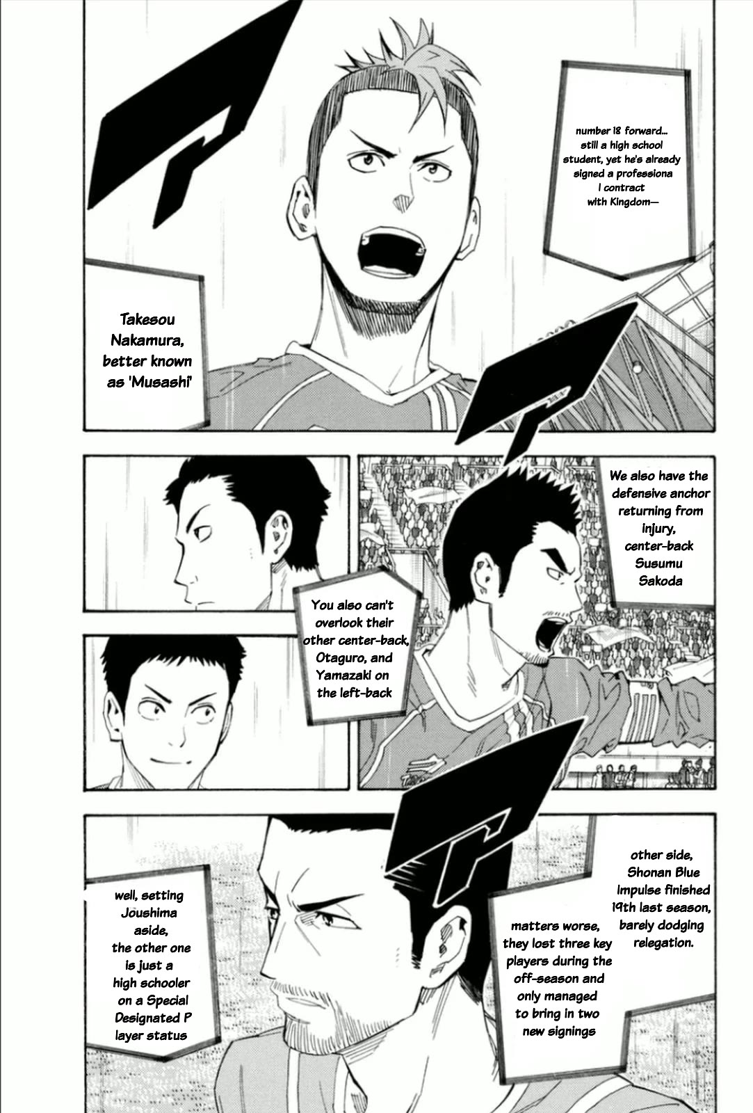 Area no Kishi Chapter 347 page 5 - Chapter 347: First Shoot