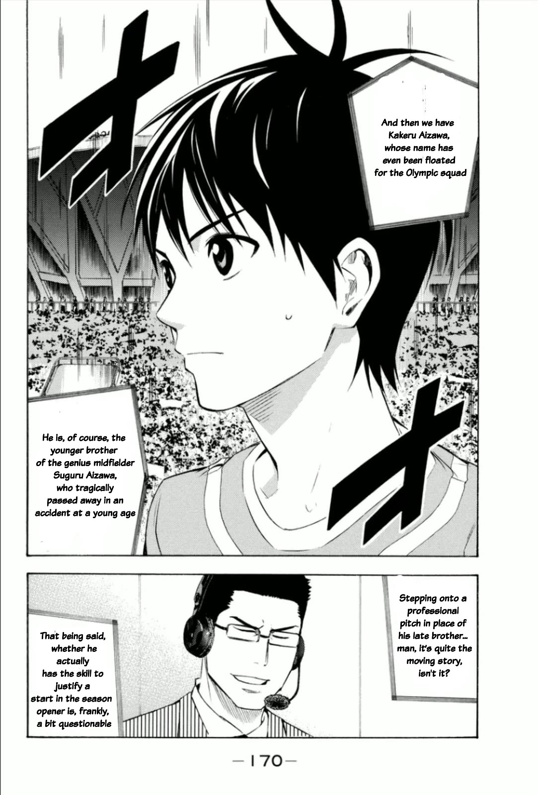 Area no Kishi Chapter 347 page 6 - Chapter 347: First Shoot