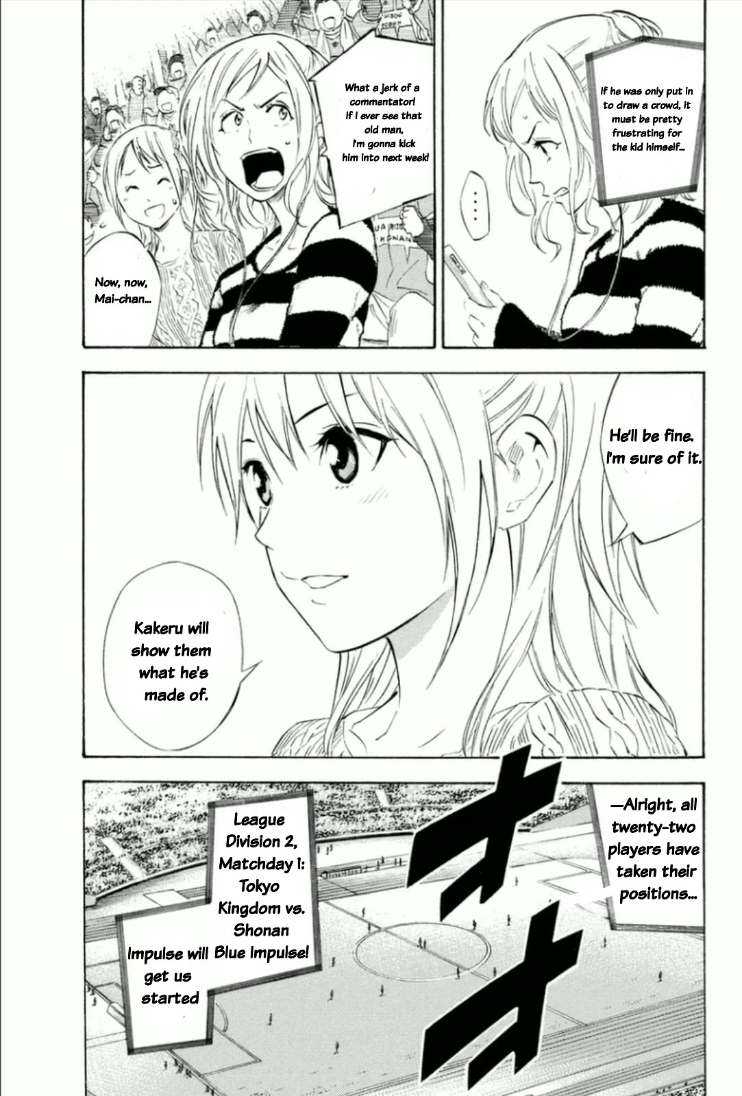 Area no Kishi Chapter 347 page 7 - Chapter 347: First Shoot
