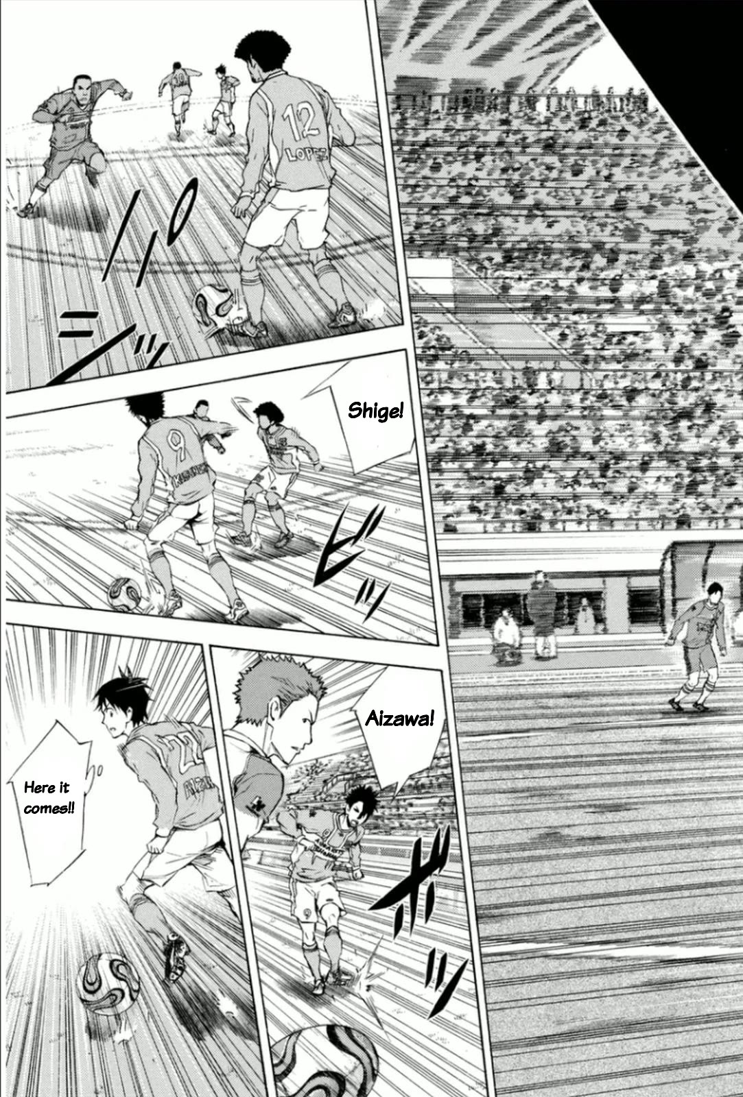 Area no Kishi Chapter 347 page 9 - Chapter 347: First Shoot