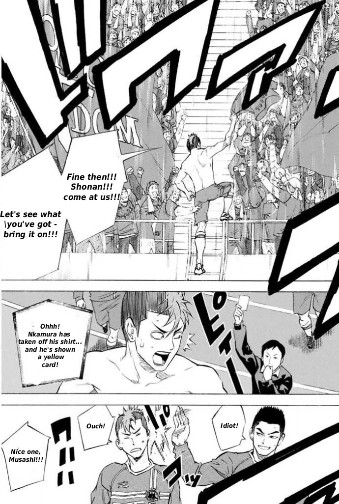 Area no Kishi Chapter 348 page 17 - Chapter 348: Millennium Kingdom