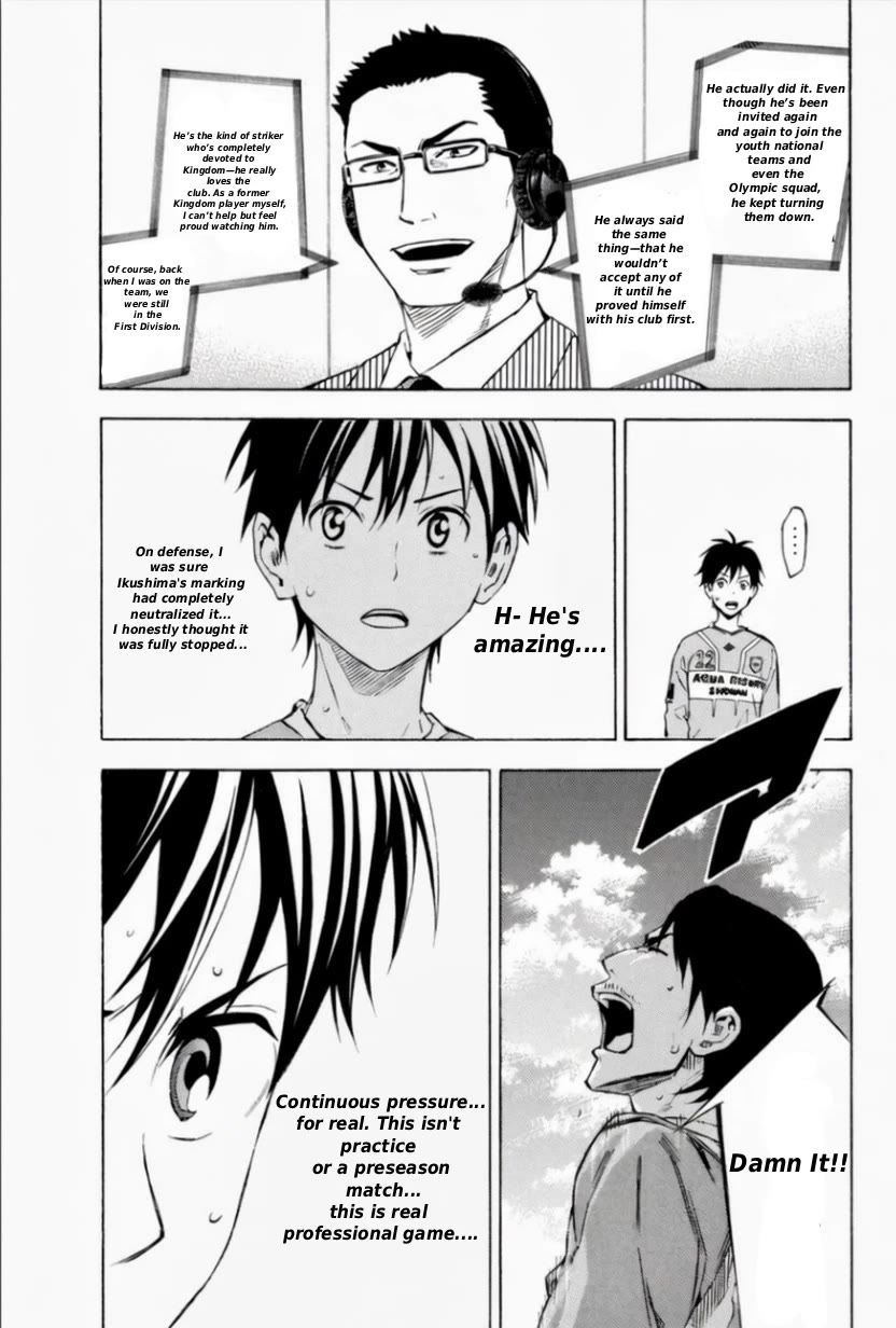 Area no Kishi Chapter 348 page 19 - Chapter 348: Millennium Kingdom