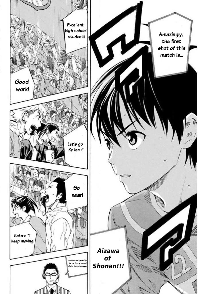 Area no Kishi Chapter 348 page 2 - Chapter 348: Millennium Kingdom