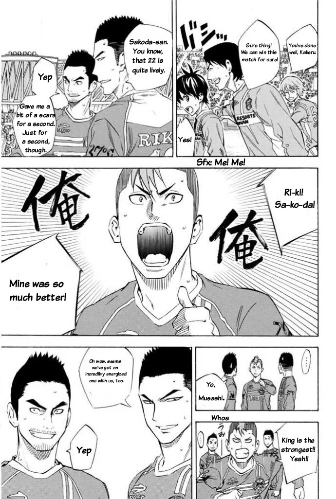 Area no Kishi Chapter 348 page 3 - Chapter 348: Millennium Kingdom