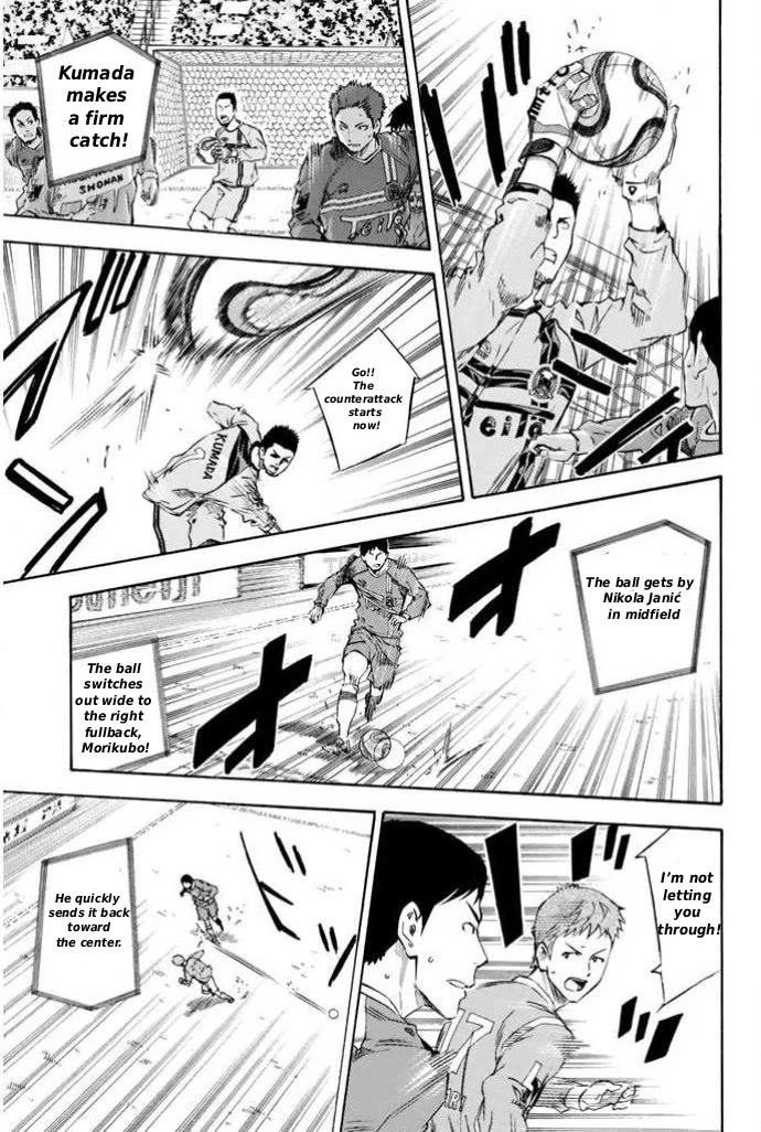 Area no Kishi Chapter 348 page 5 - Chapter 348: Millennium Kingdom
