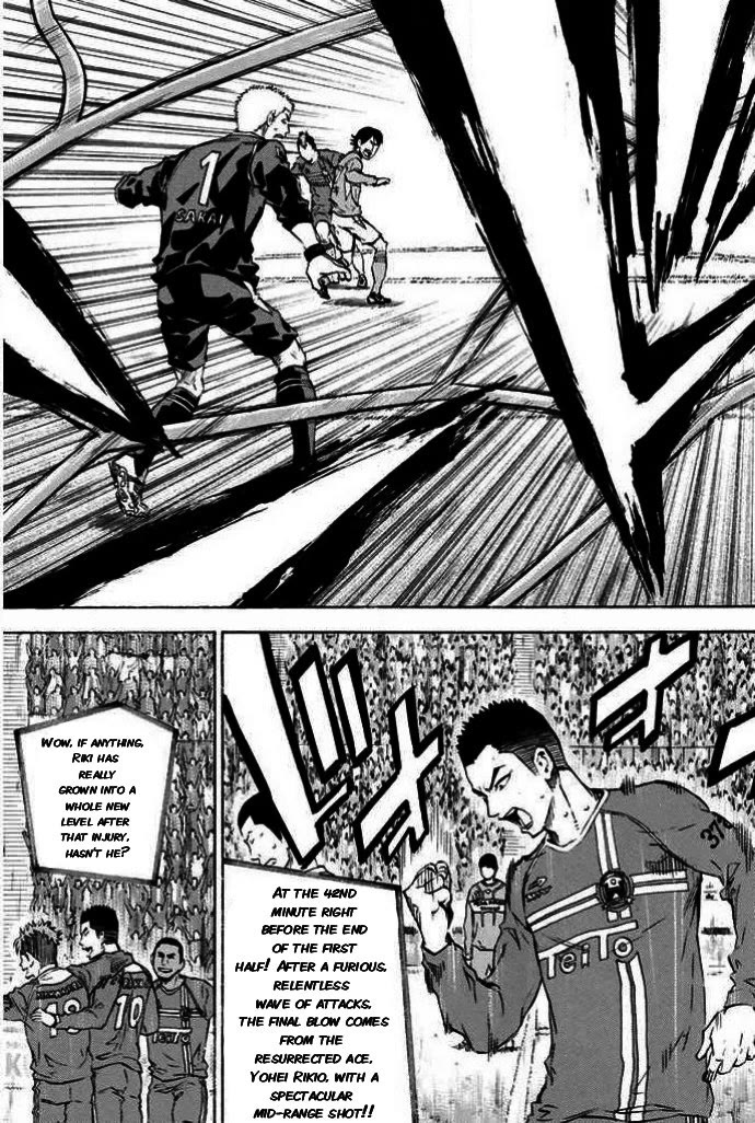 Area no Kishi Chapter 349 page 11 - Chapter 349: Phalanx