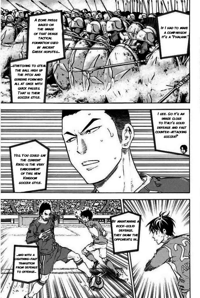 Area no Kishi Chapter 349 page 13 - Chapter 349: Phalanx