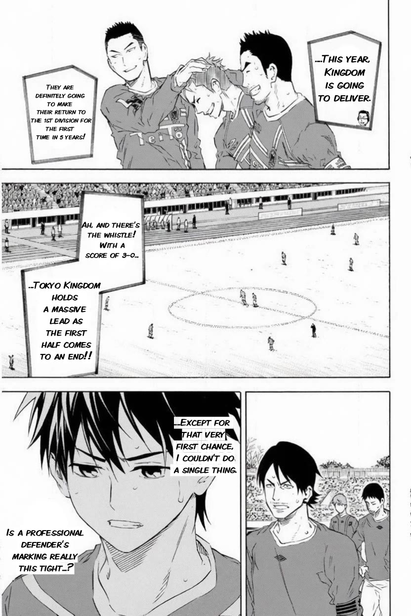Area no Kishi Chapter 349 page 17 - Chapter 349: Phalanx