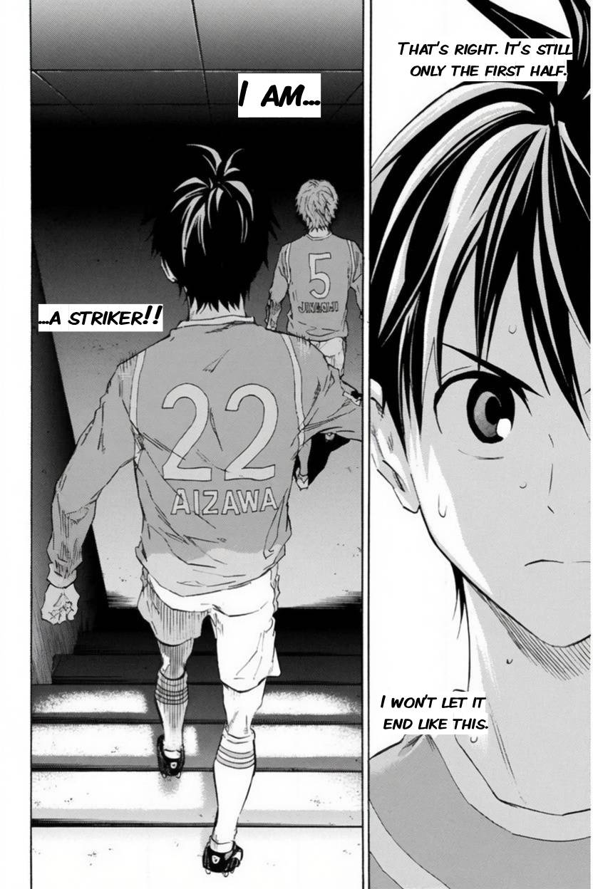 Area no Kishi Chapter 349 page 20 - Chapter 349: Phalanx