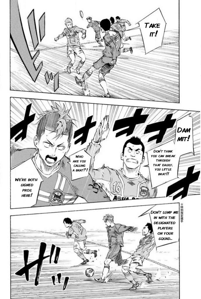 Area no Kishi Chapter 349 page 4 - Chapter 349: Phalanx