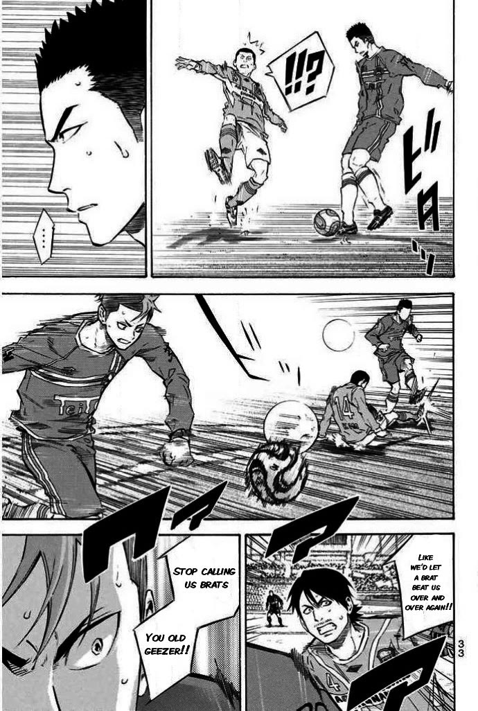 Area no Kishi Chapter 349 page 7 - Chapter 349: Phalanx