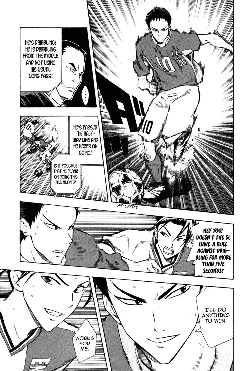 Area no Kishi Chapter 35 page 12 - Chapter 35: All Attack and Defend
