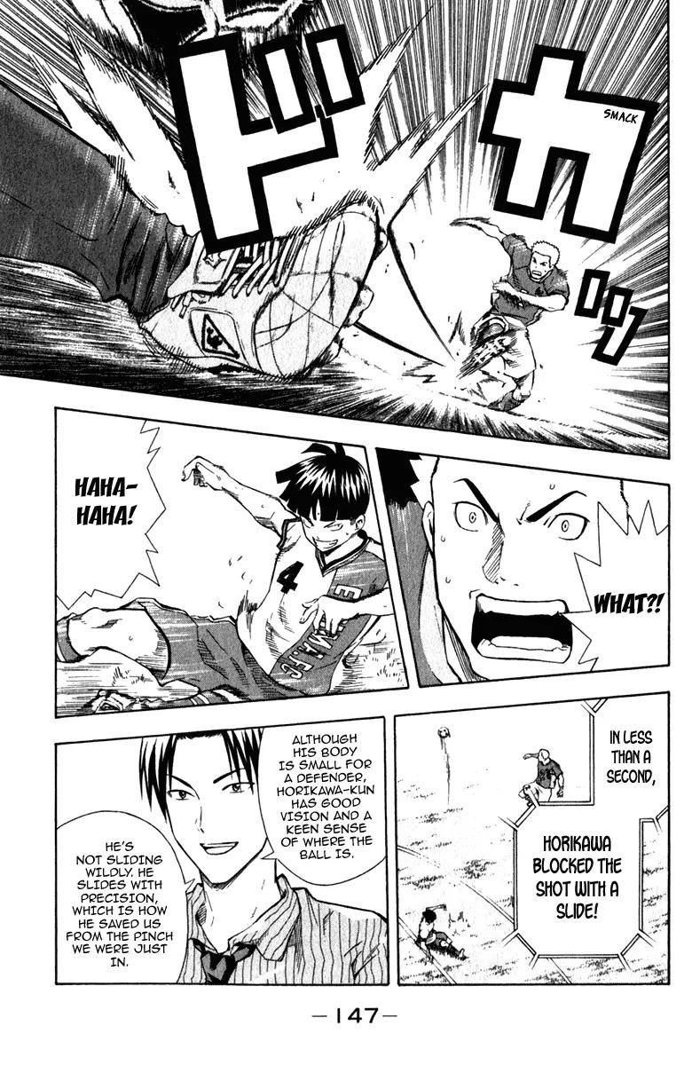 Area no Kishi Chapter 35 page 16 - Chapter 35: All Attack and Defend