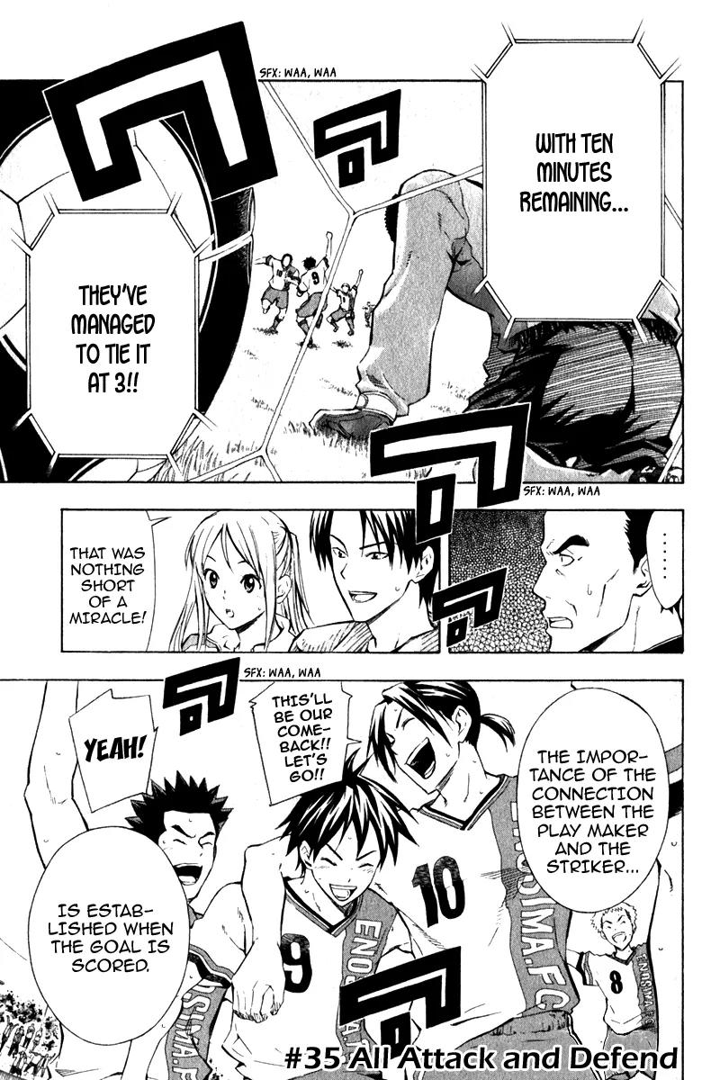 Area no Kishi Chapter 35 page 2 - Chapter 35: All Attack and Defend