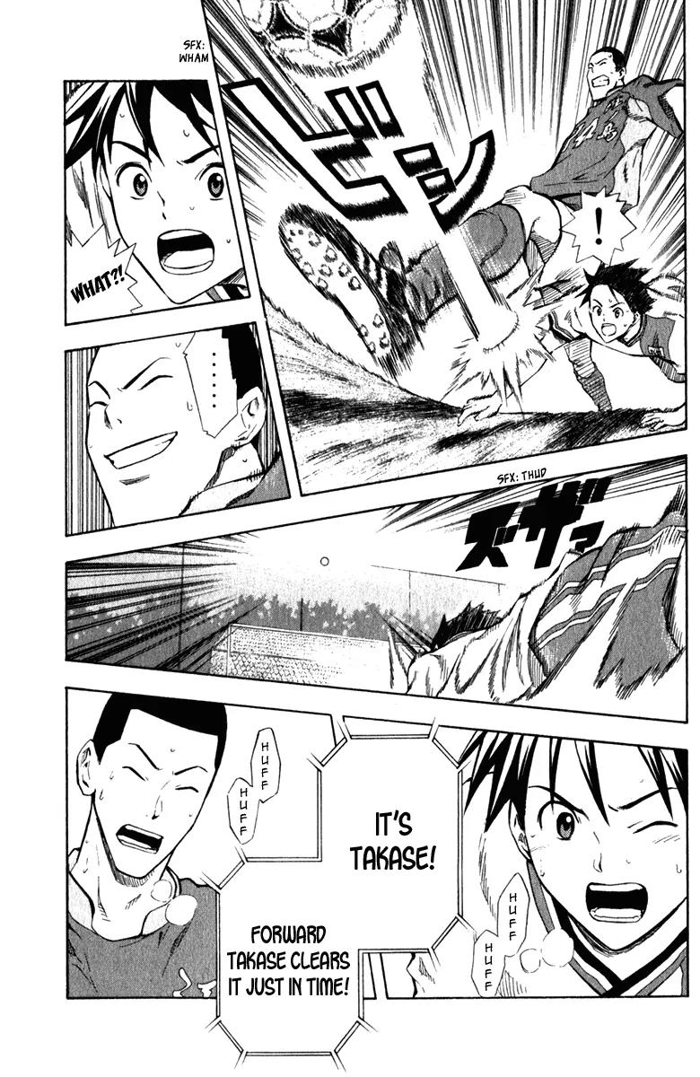 Area no Kishi Chapter 35 page 20 - Chapter 35: All Attack and Defend